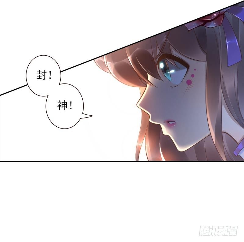 第28话：朋友的玩具屋-第28话