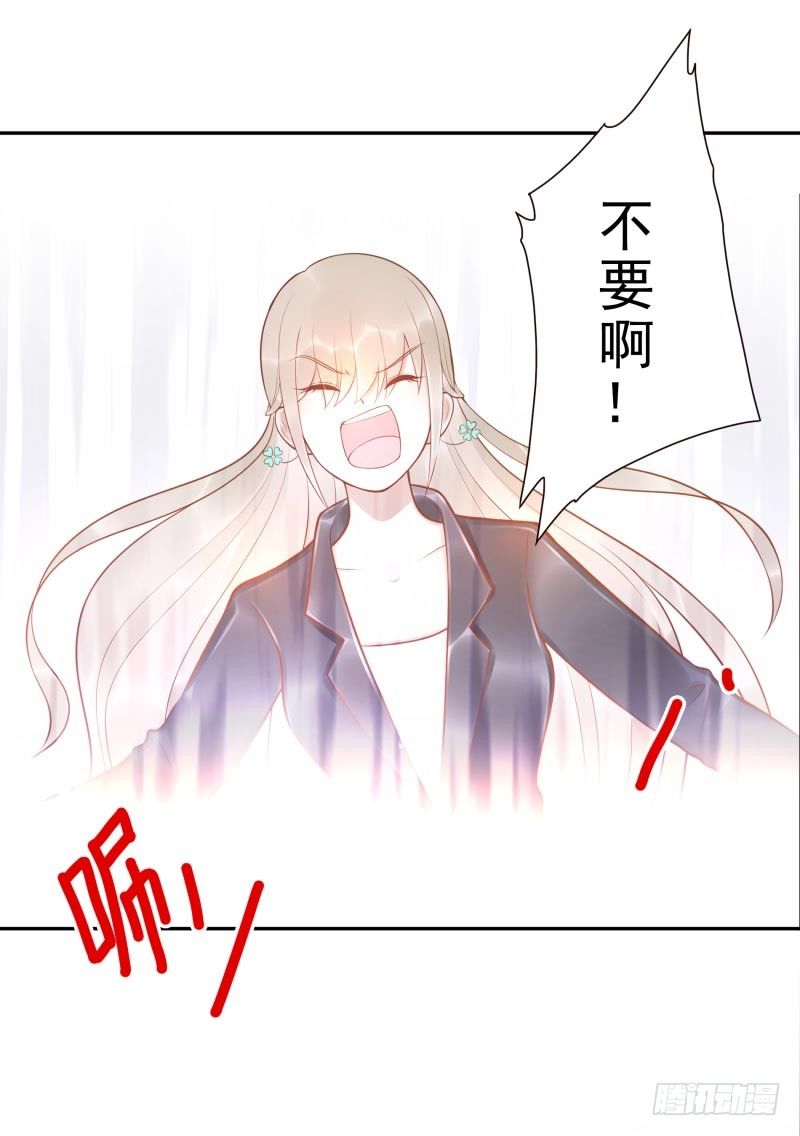 第28话：朋友的玩具屋-第28话