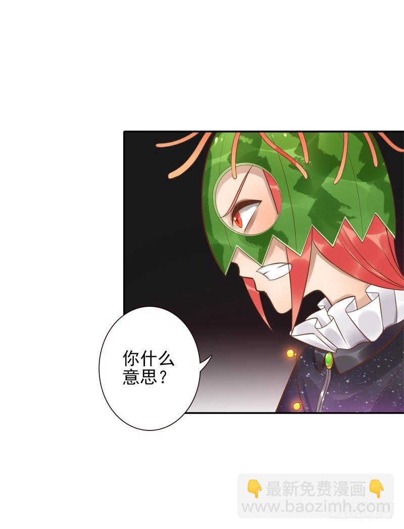 第30话：这里谁能打？-第30话