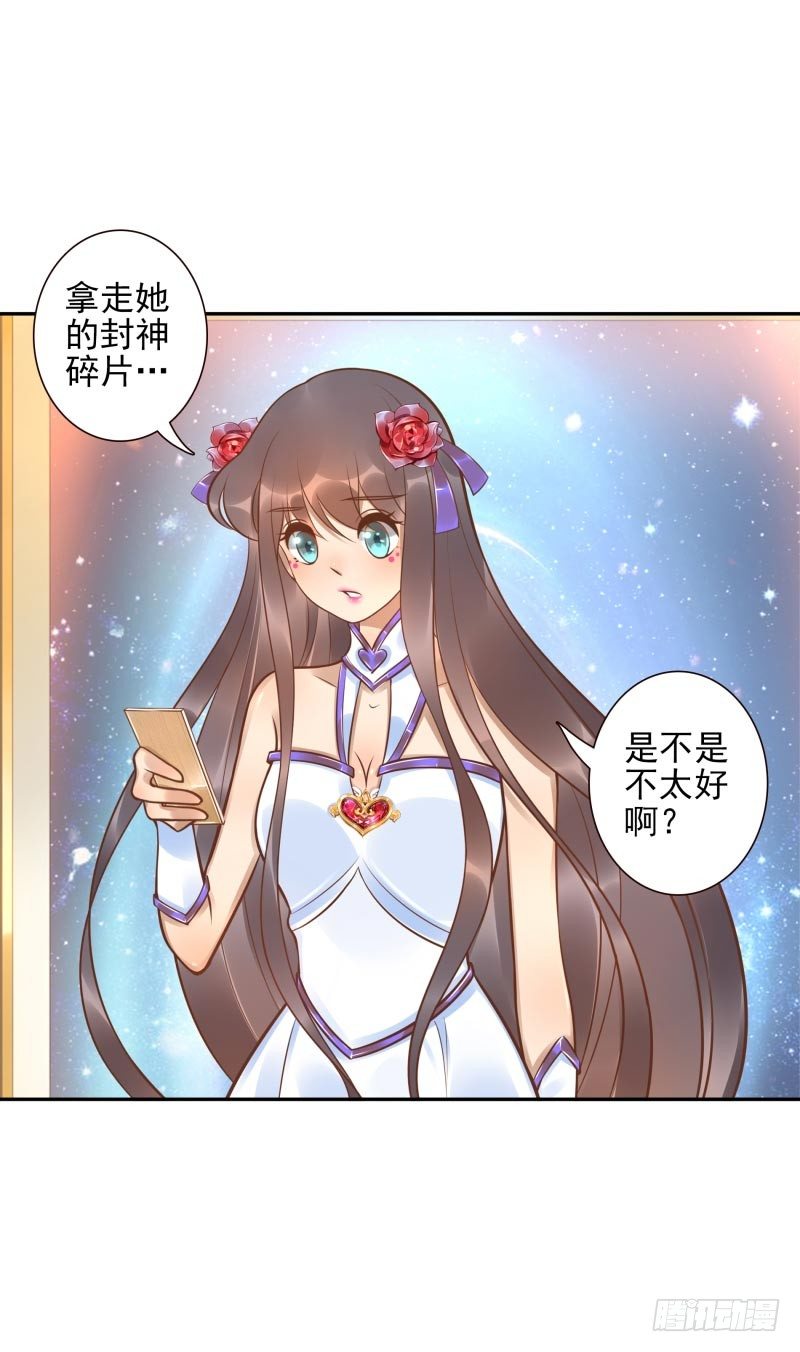 第30话：这里谁能打？-第30话