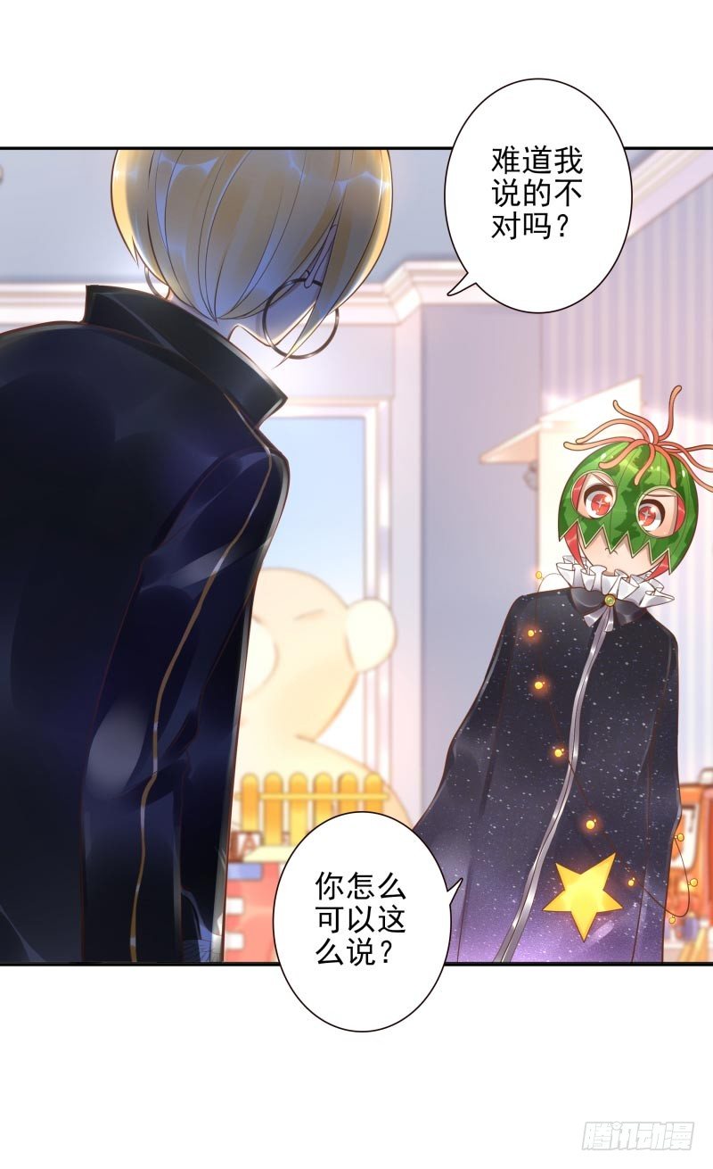 第30话：这里谁能打？-第30话