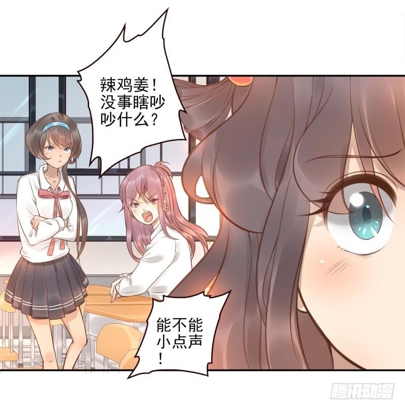 第4话：你太弱了(1/2)-第4话