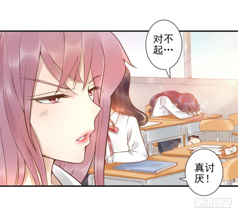 第4话：你太弱了(1/2)-第4话