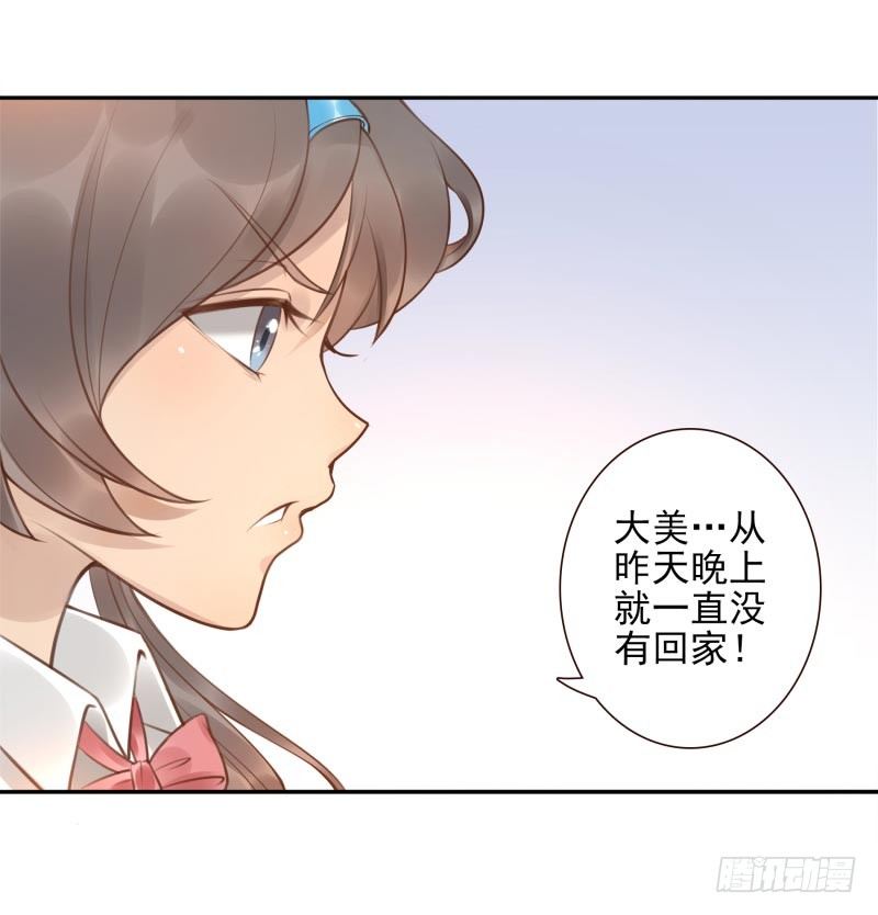 第4话：你太弱了(1/2)-第4话