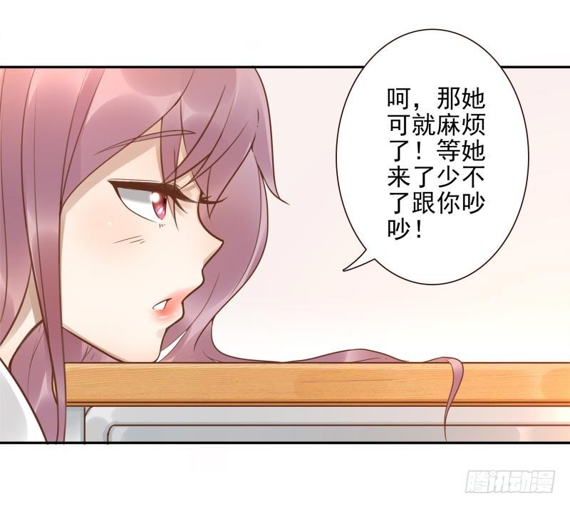 第4话：你太弱了(1/2)-第4话