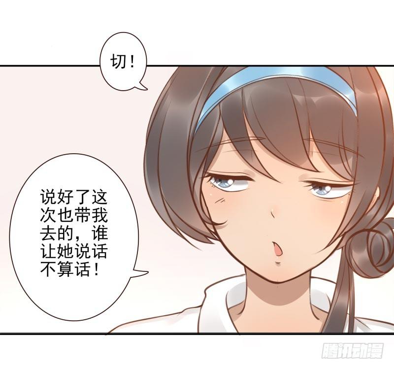 第4话：你太弱了(1/2)-第4话