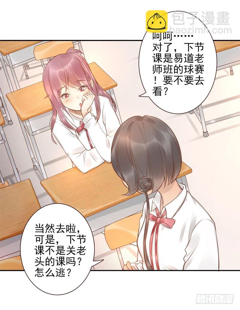 第4话：你太弱了(1/2)-第4话