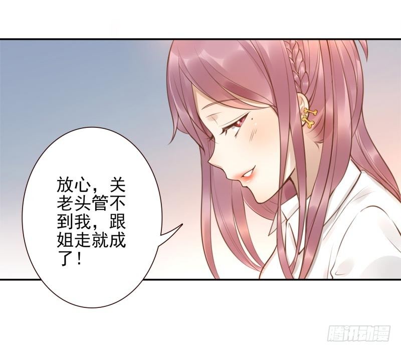 第4话：你太弱了(1/2)-第4话