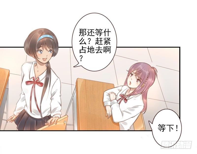 第4话：你太弱了(1/2)-第4话