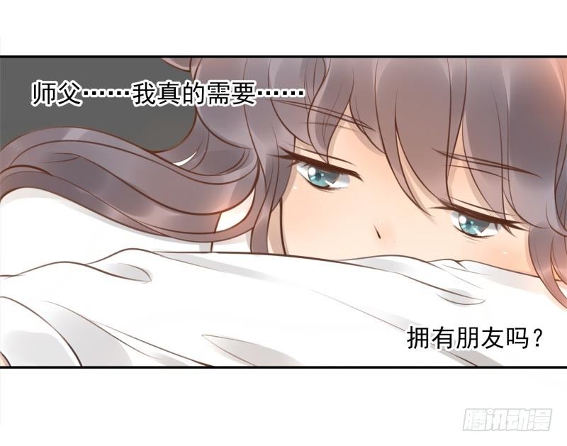 第4话：你太弱了(1/2)-第4话