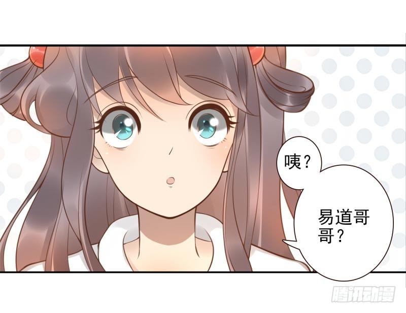 第4话：你太弱了(1/2)-第4话