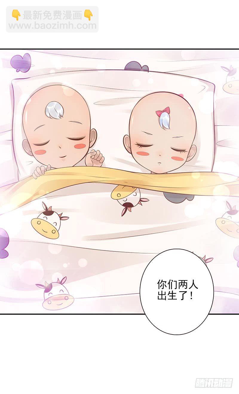 第32话:生命之树-第32话