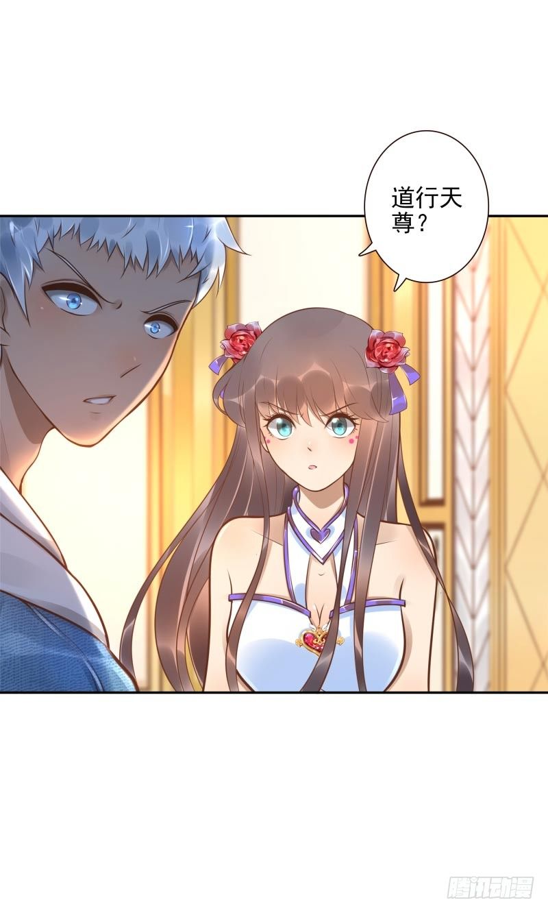 第34话：对牛弹琴-第34话