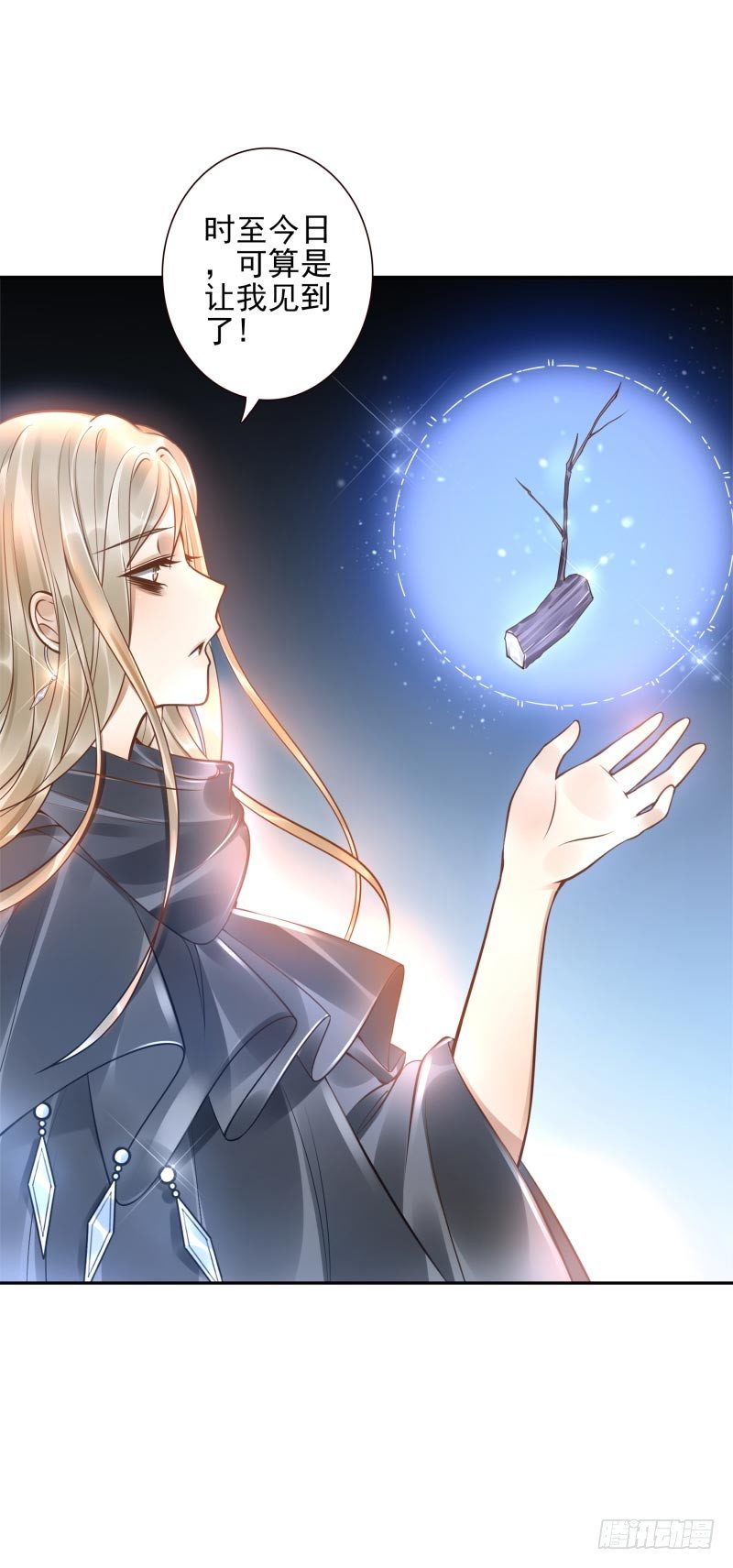第34话：对牛弹琴-第34话