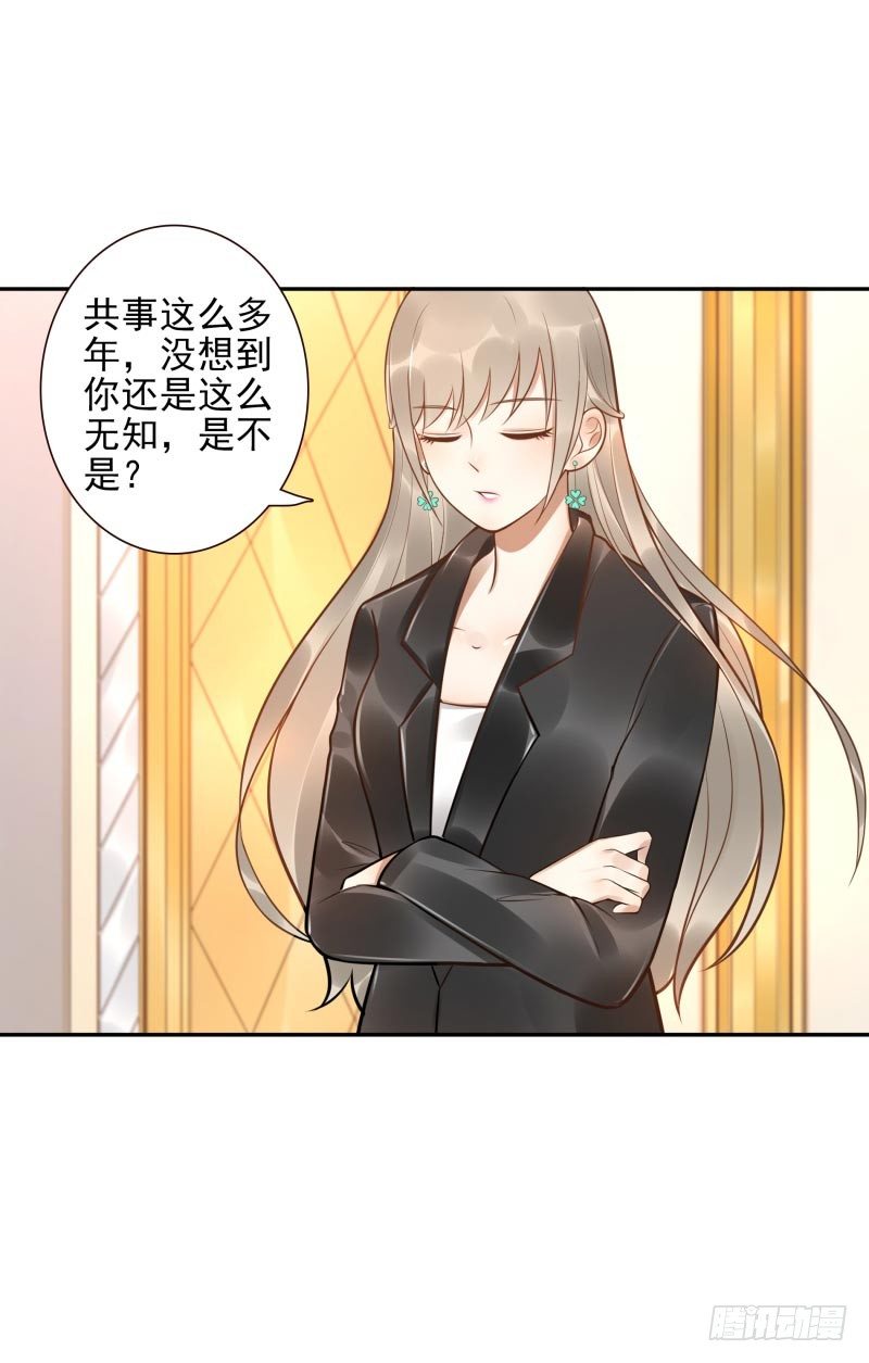 第34话：对牛弹琴-第34话