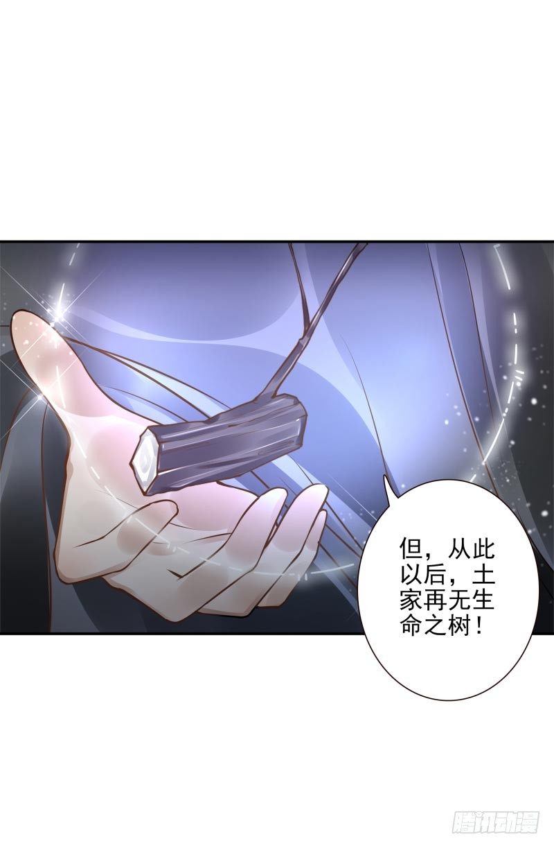 第34话：对牛弹琴-第34话