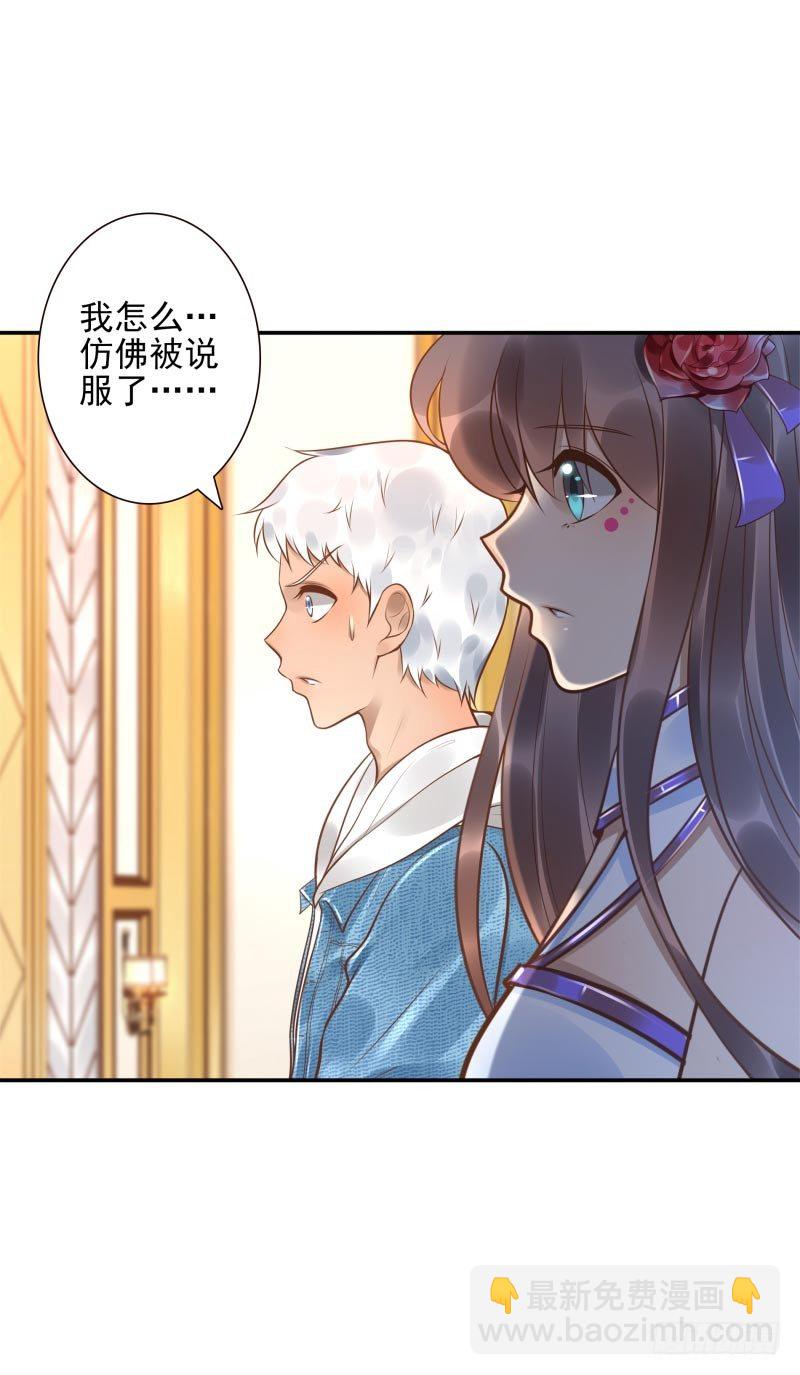 第34话：对牛弹琴-第34话