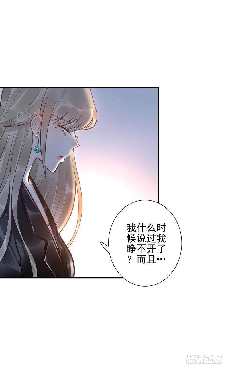 第34话：对牛弹琴-第34话