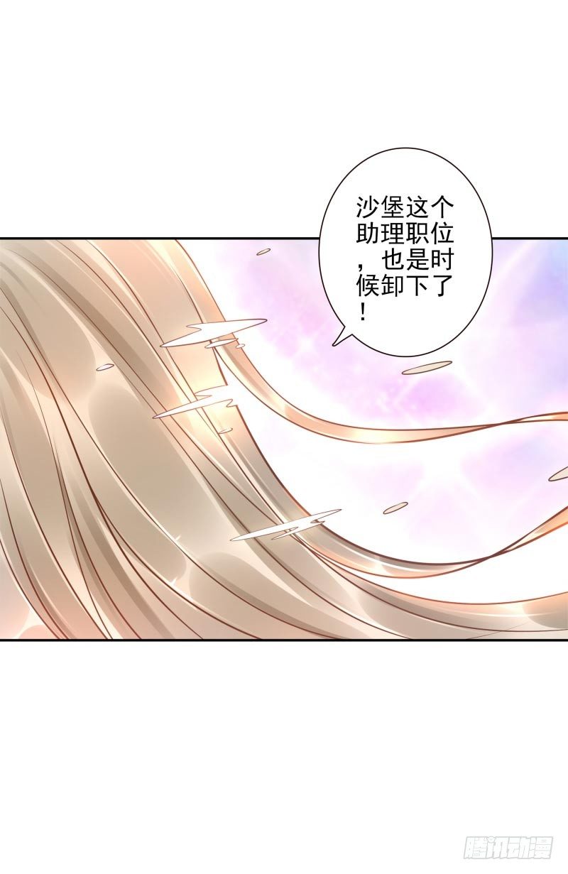 第34话：对牛弹琴-第34话