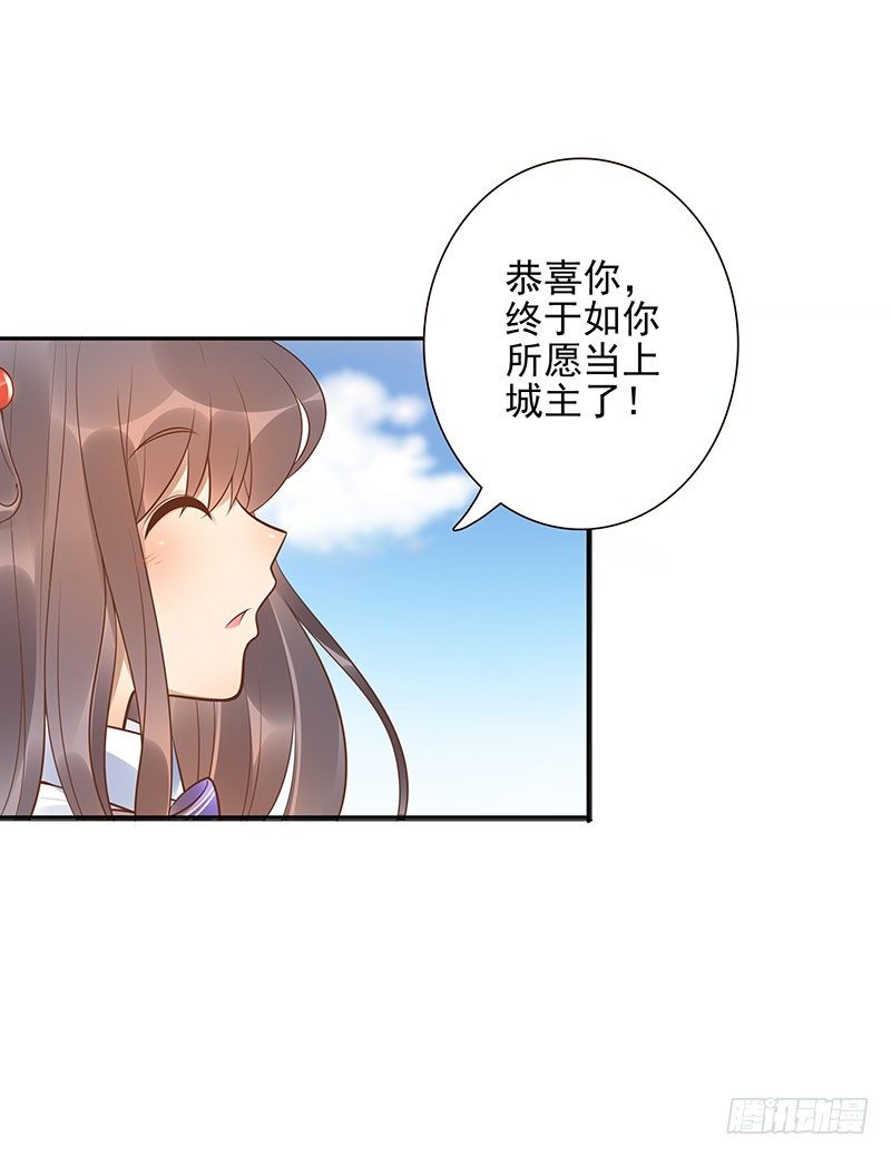 第36话：天意-第36话
