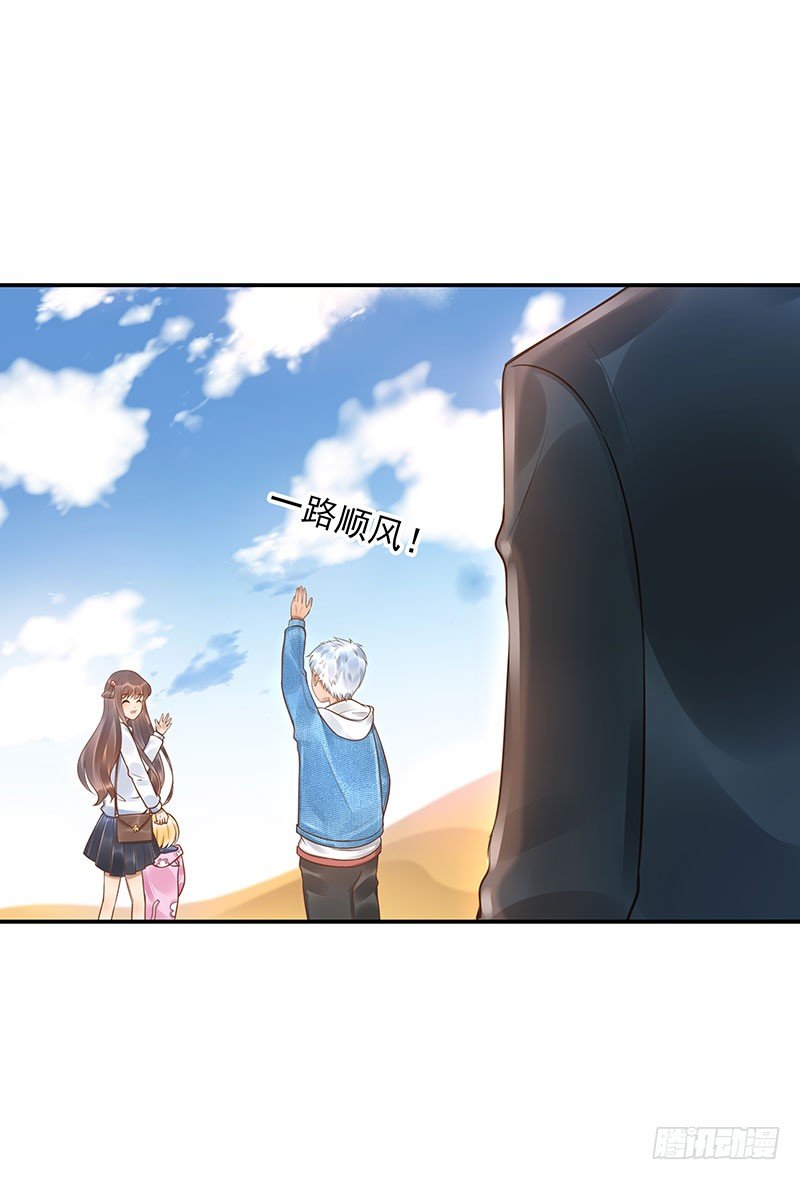 第36话：天意-第36话