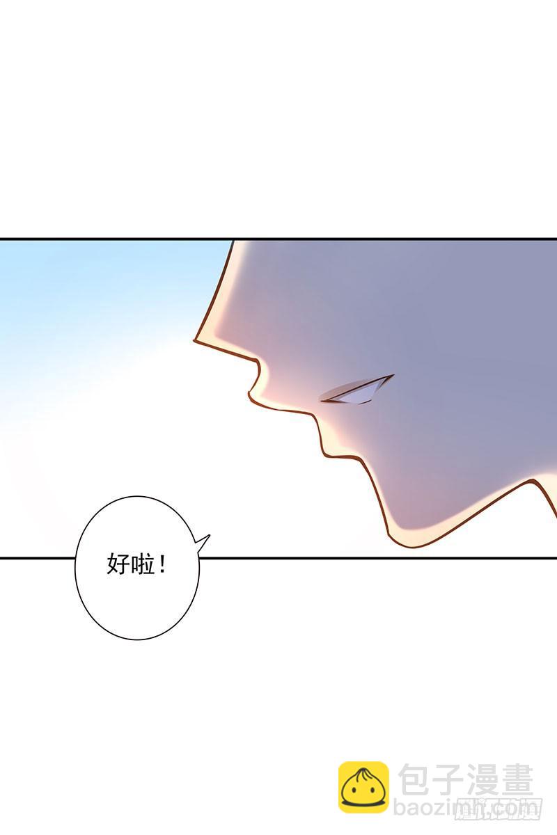 第36话：天意-第36话