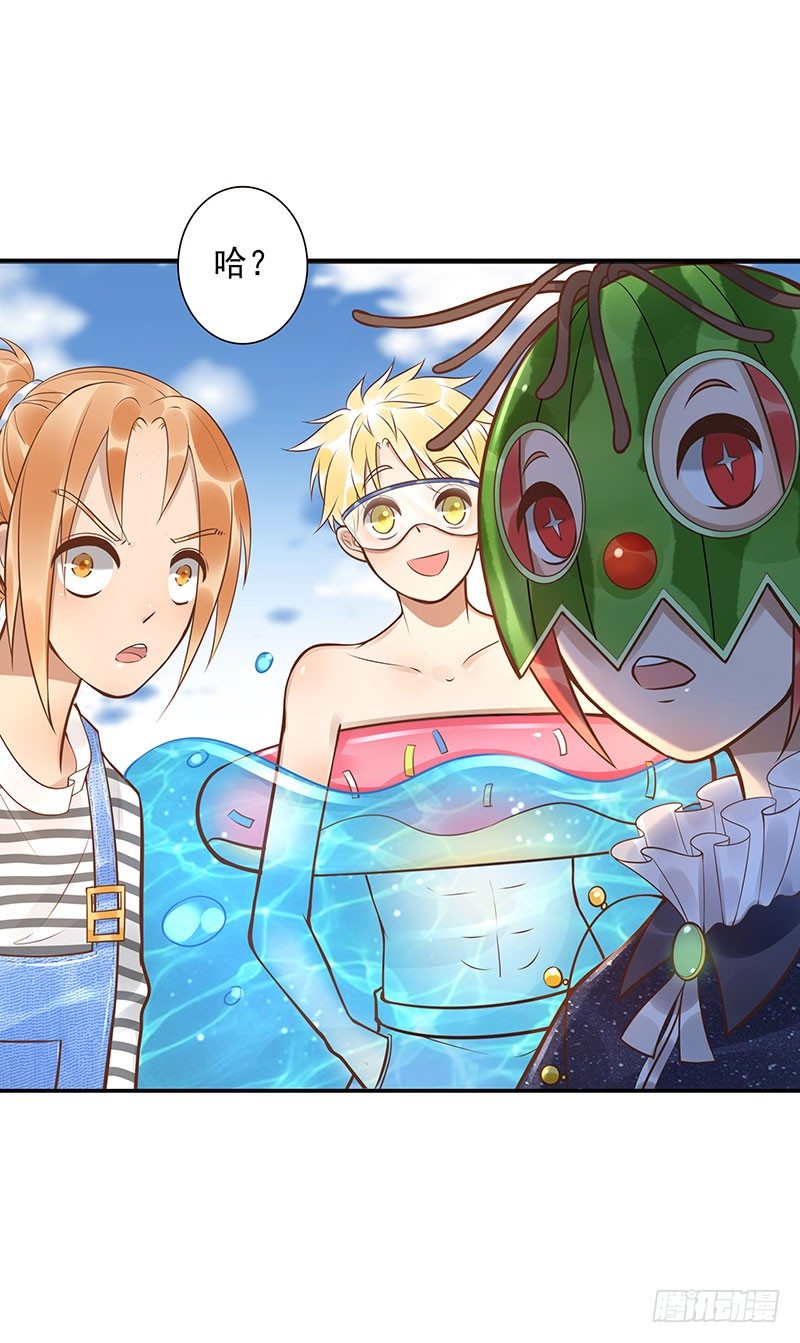 第36话：天意-第36话