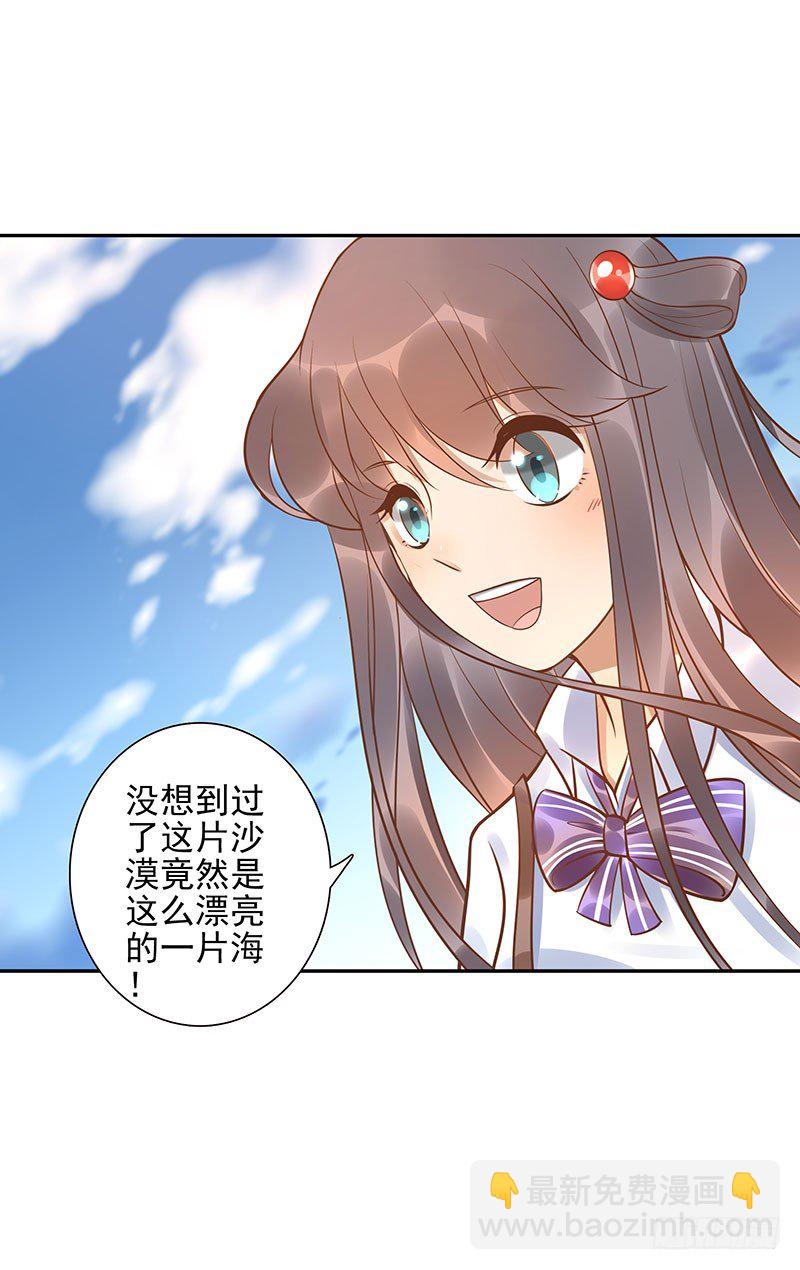 第36话：天意-第36话