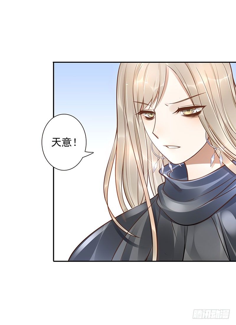 第36话：天意-第36话