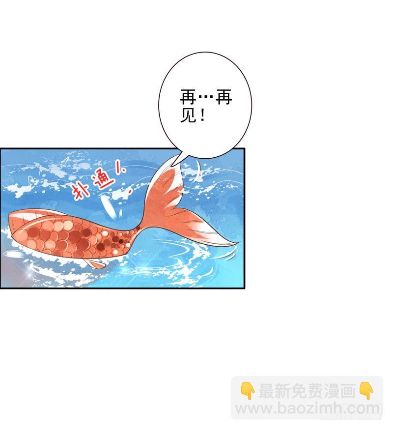 第38话:跟我走！(1/2)-第38话