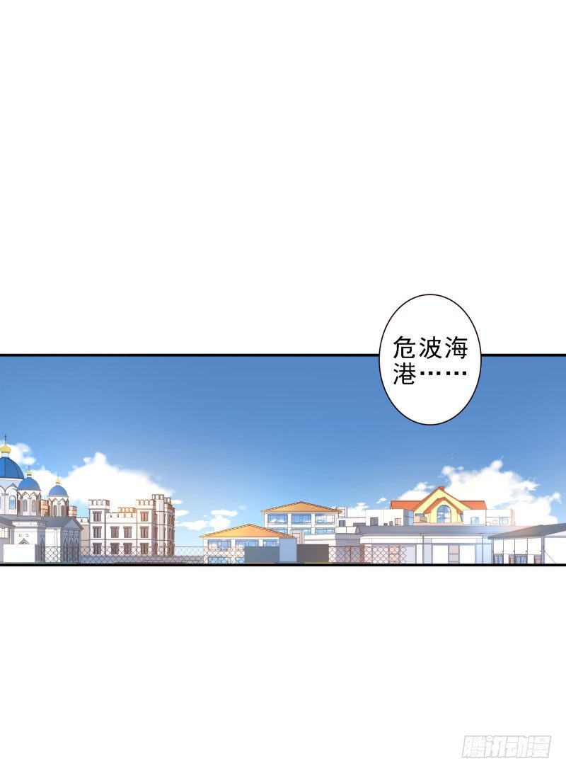 第38话:跟我走！(1/2)-第38话