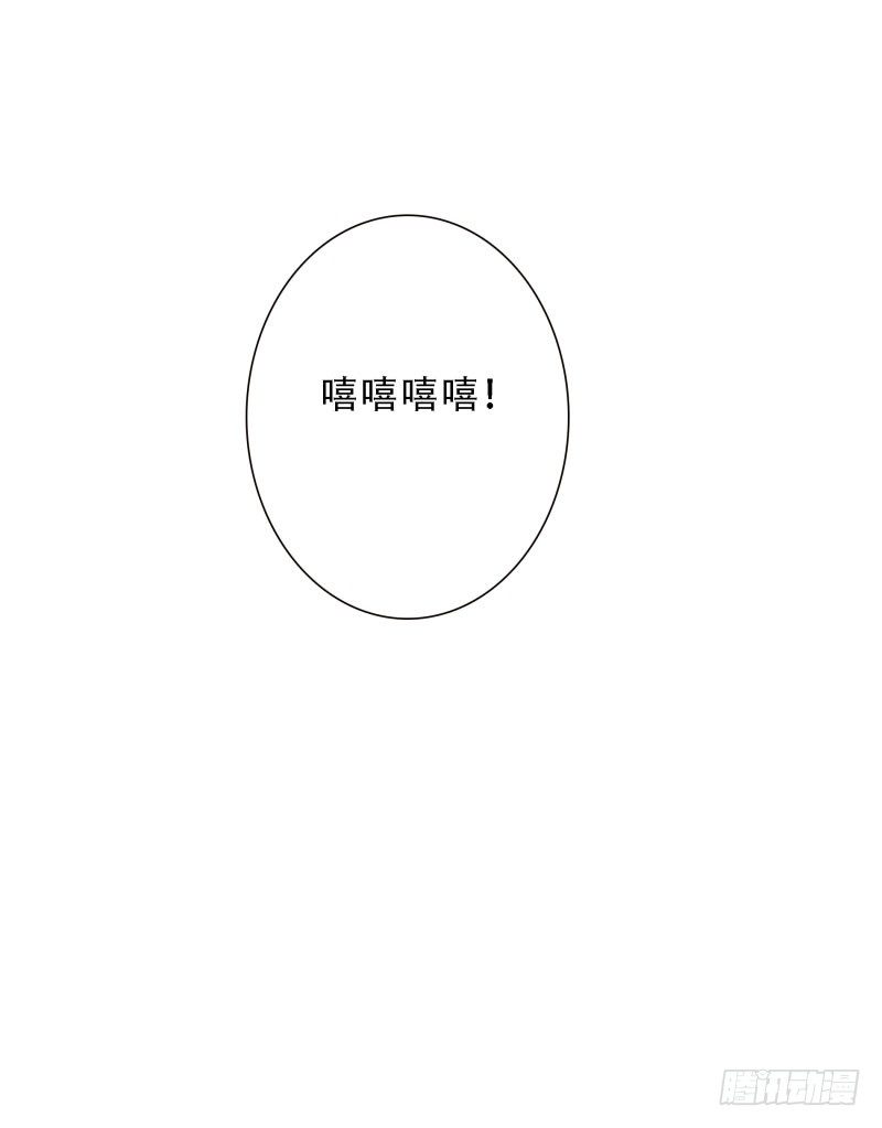 第38话:跟我走！(1/2)-第38话