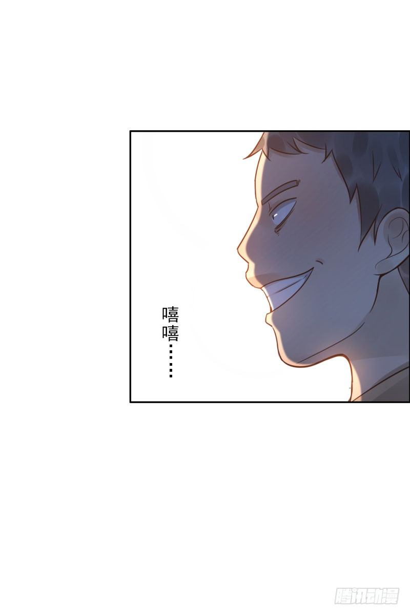第38话:跟我走！(1/2)-第38话