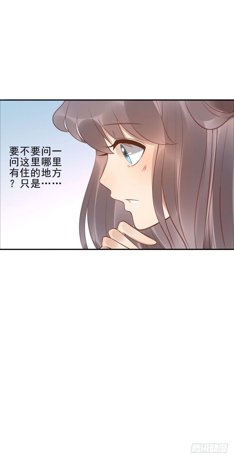 第38话:跟我走！(1/2)-第38话