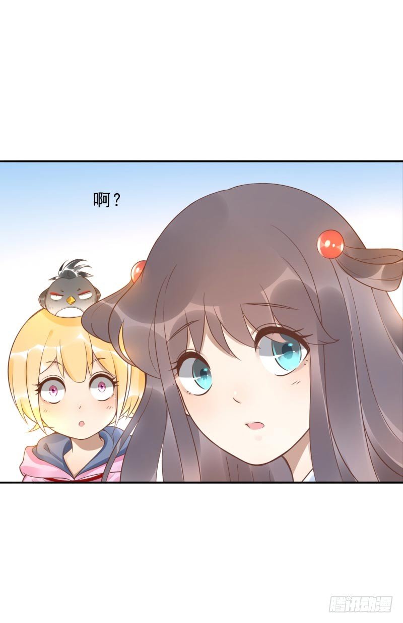 第40话：休想跑！-第40话