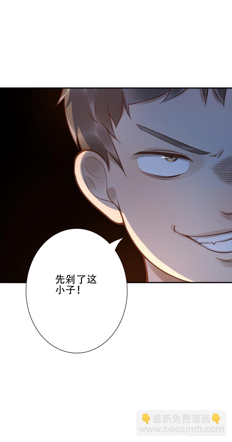 第40话：休想跑！-第40话
