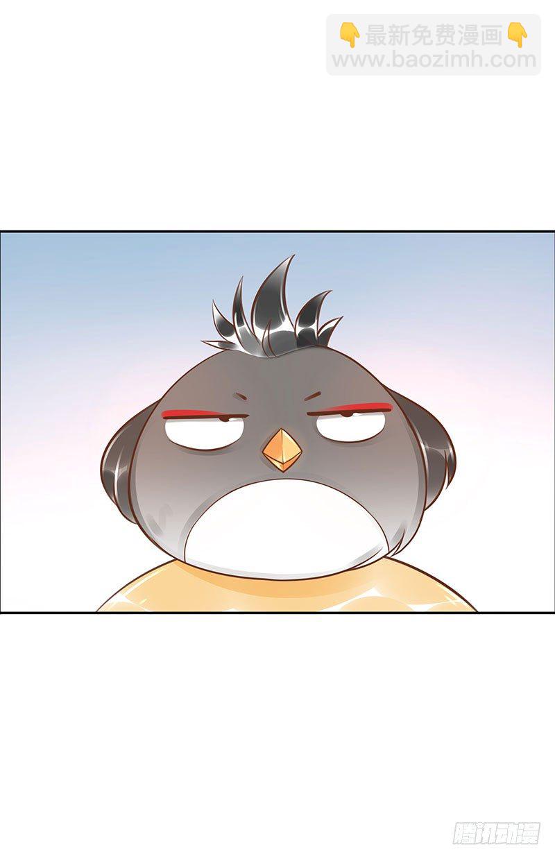 第42话：我带你去-第42话