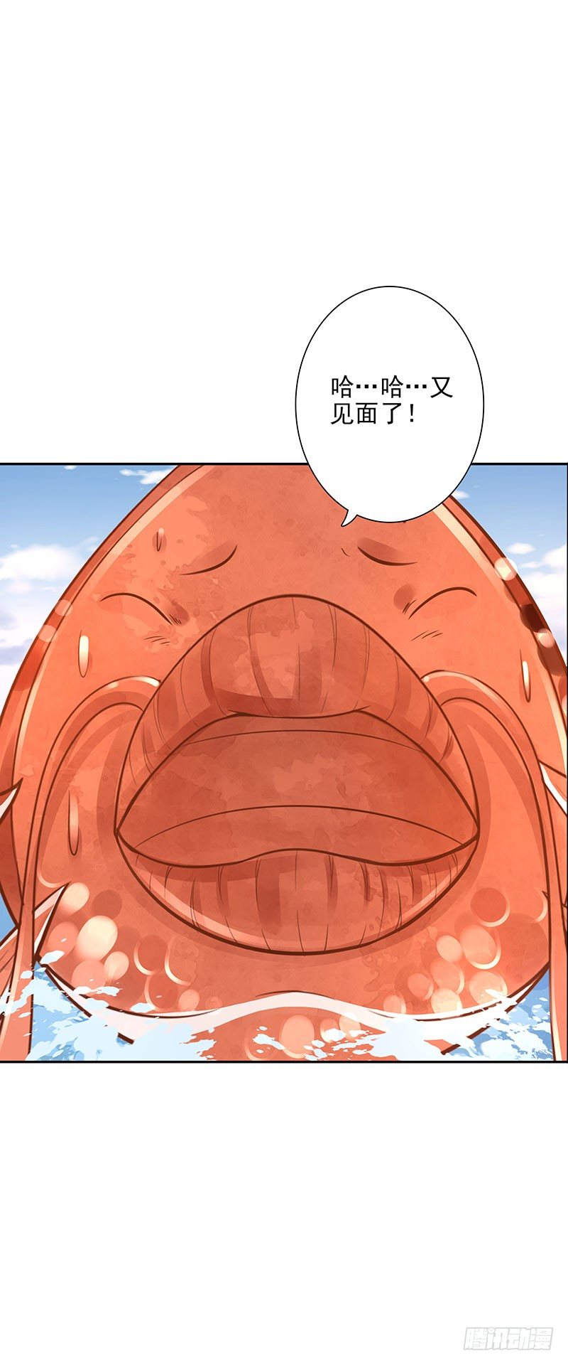 第42话：我带你去-第42话