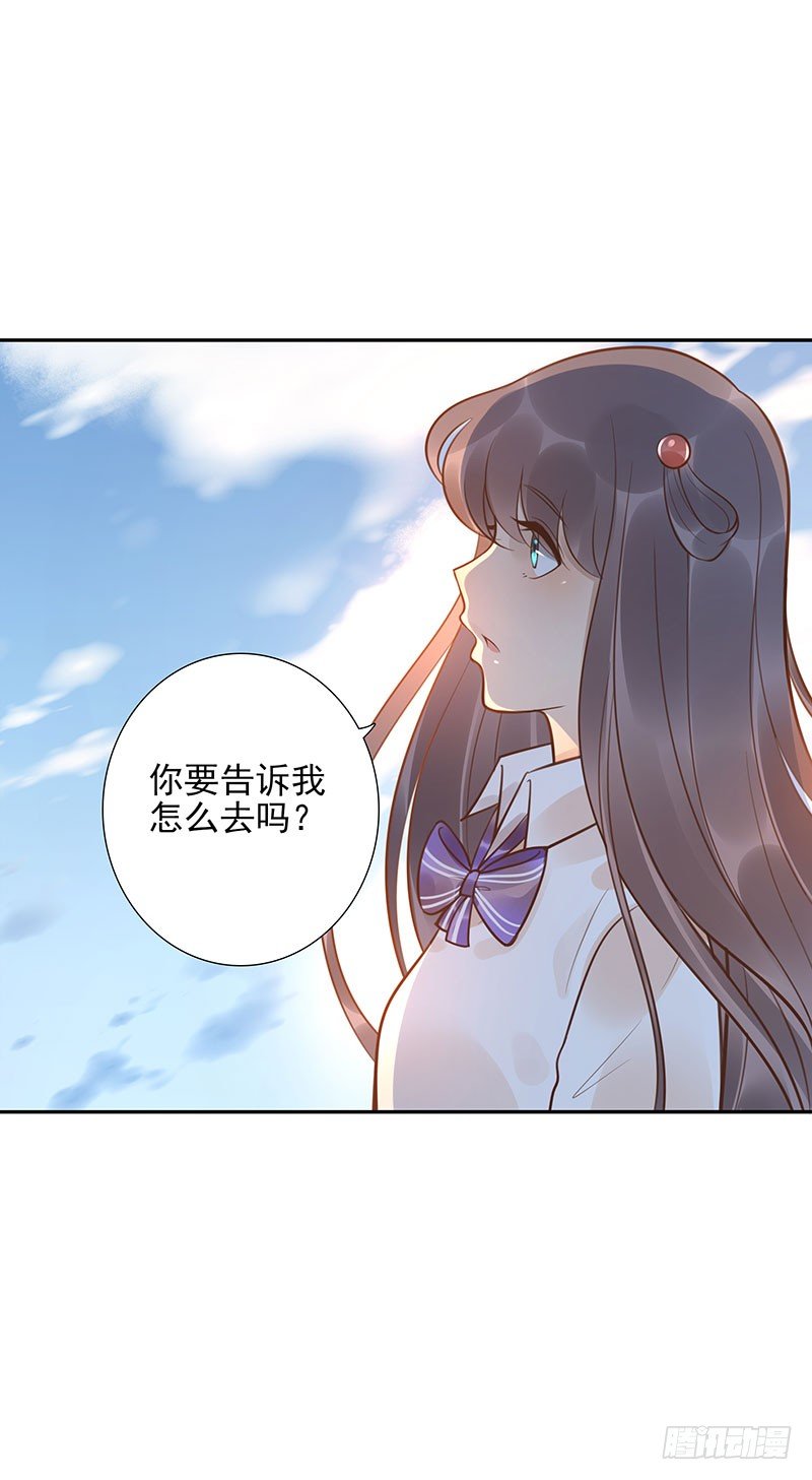 第42话：我带你去-第42话