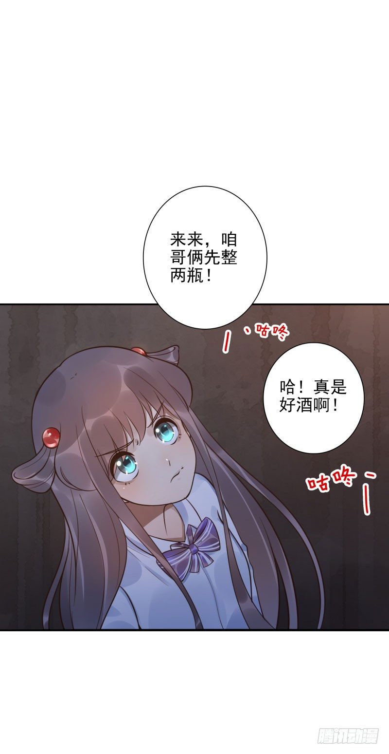 第44话：不会醒来-第44话