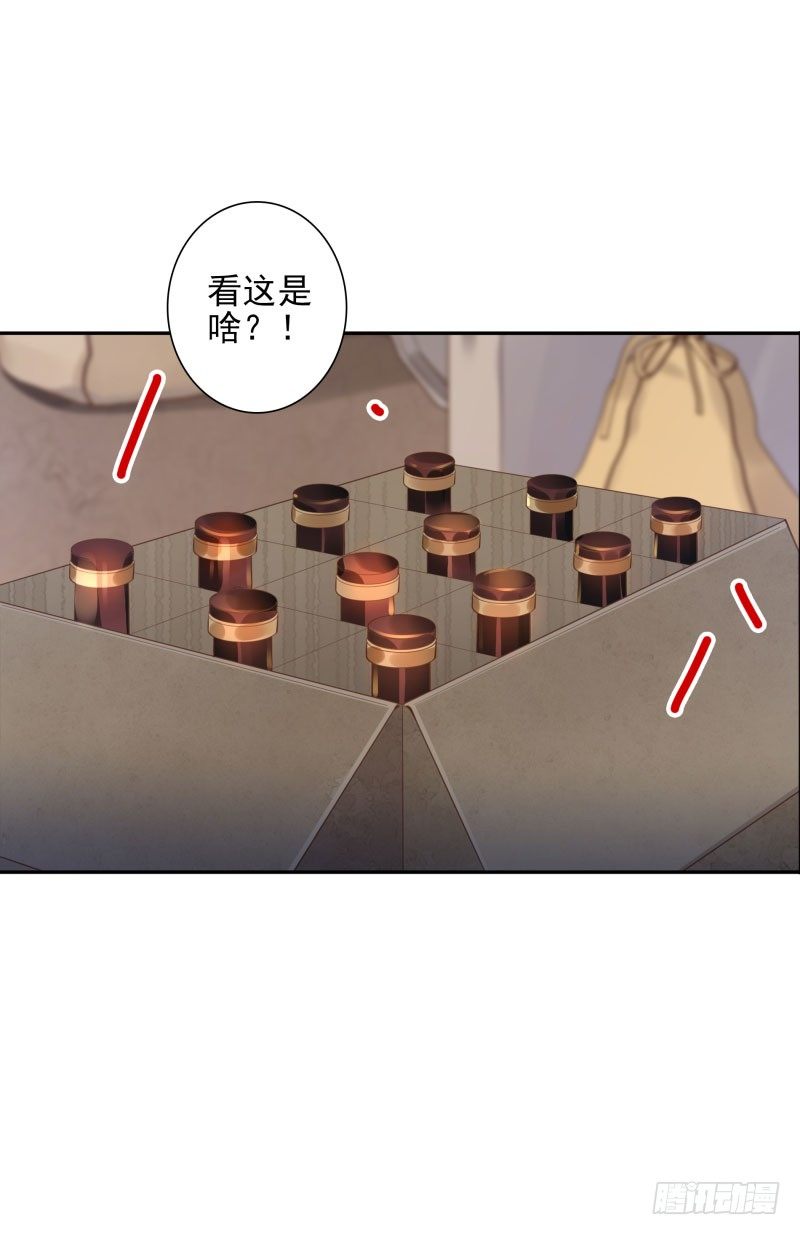 第44话：不会醒来-第44话