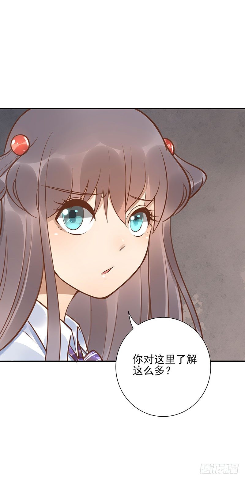 第46话：休想离开-第46话