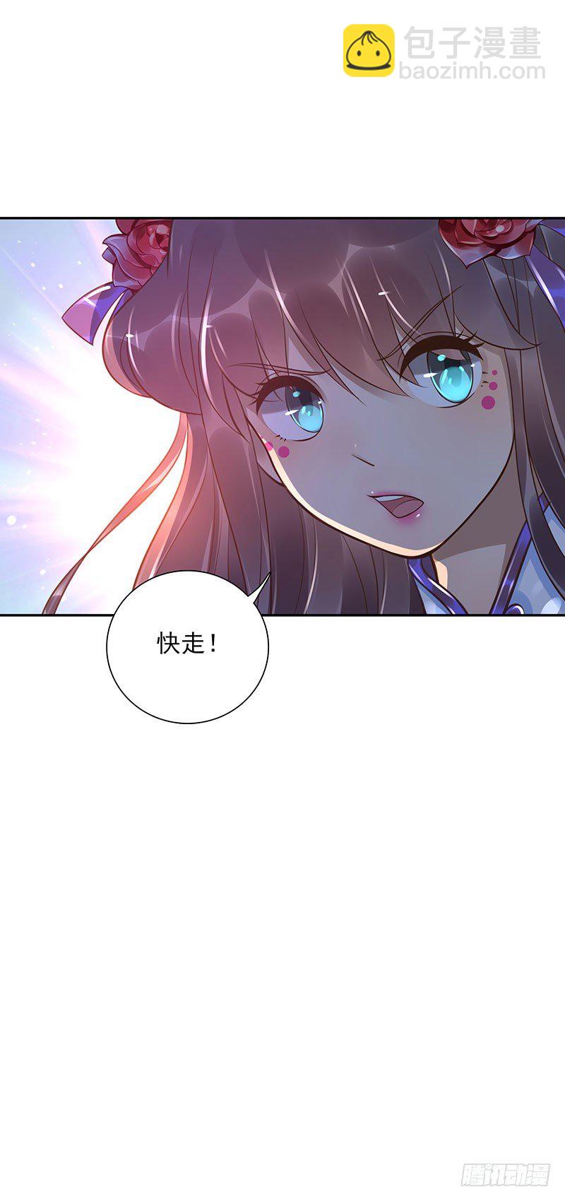 第48话：一个都别走-第48话