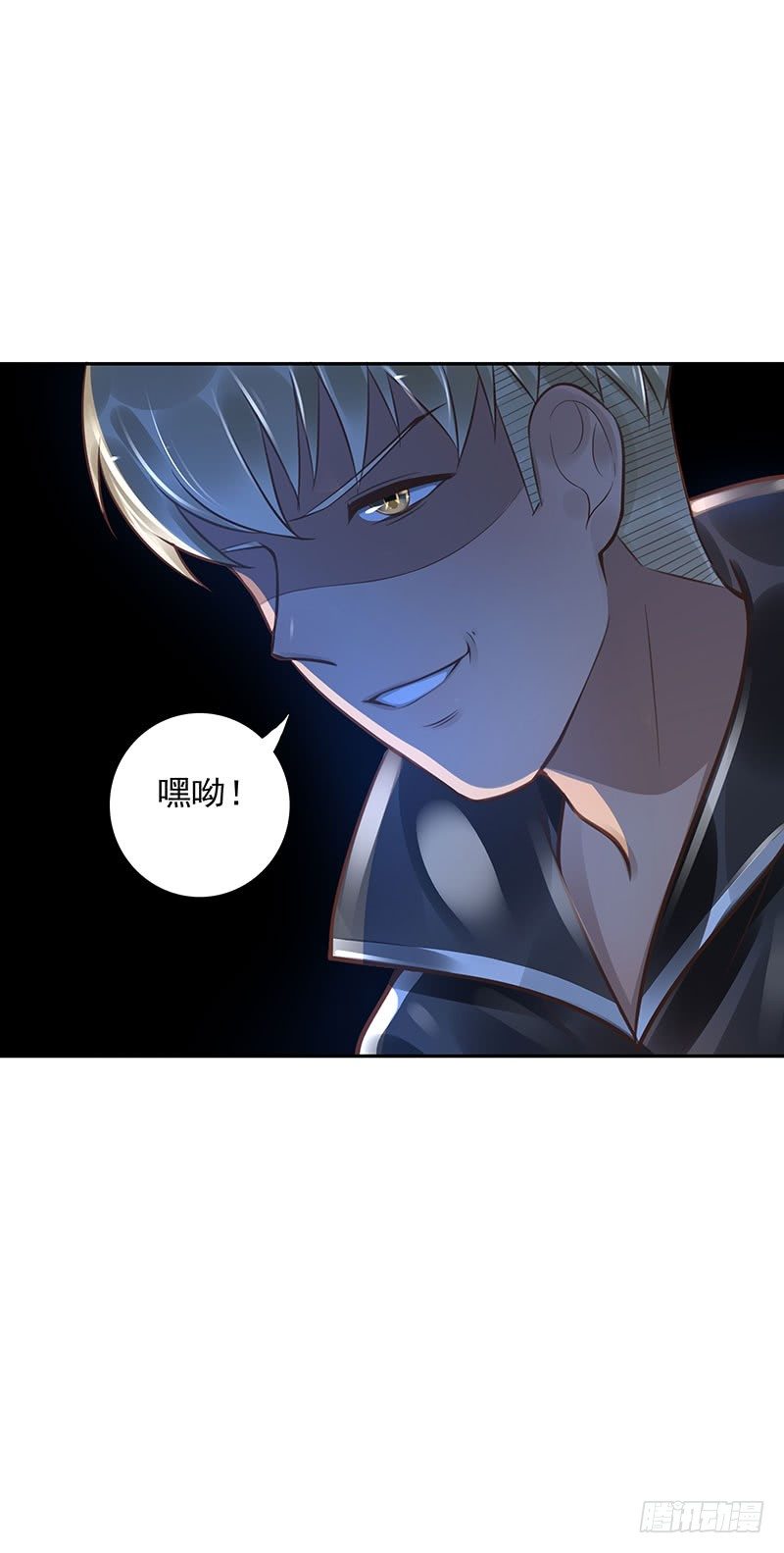 第48话：一个都别走-第48话