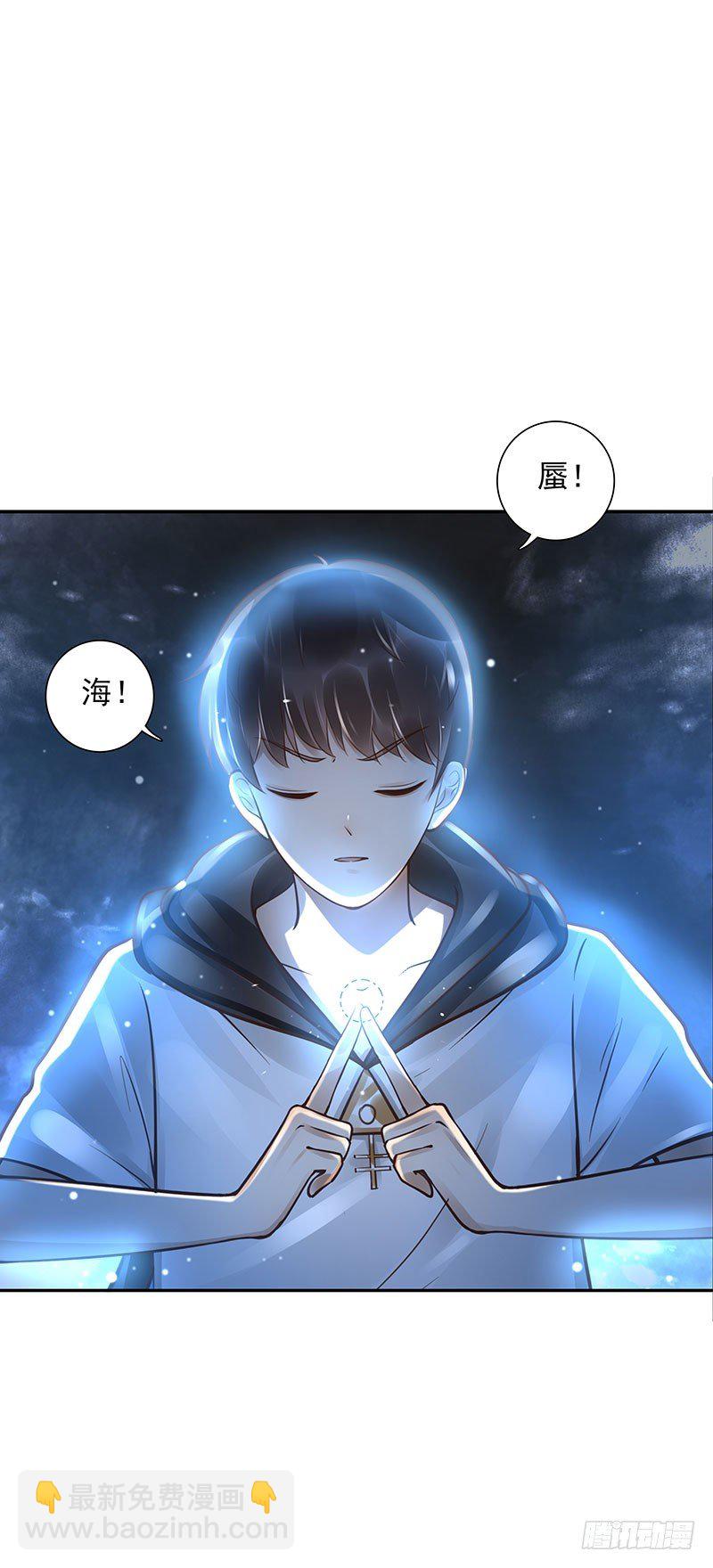 第48话：一个都别走-第48话
