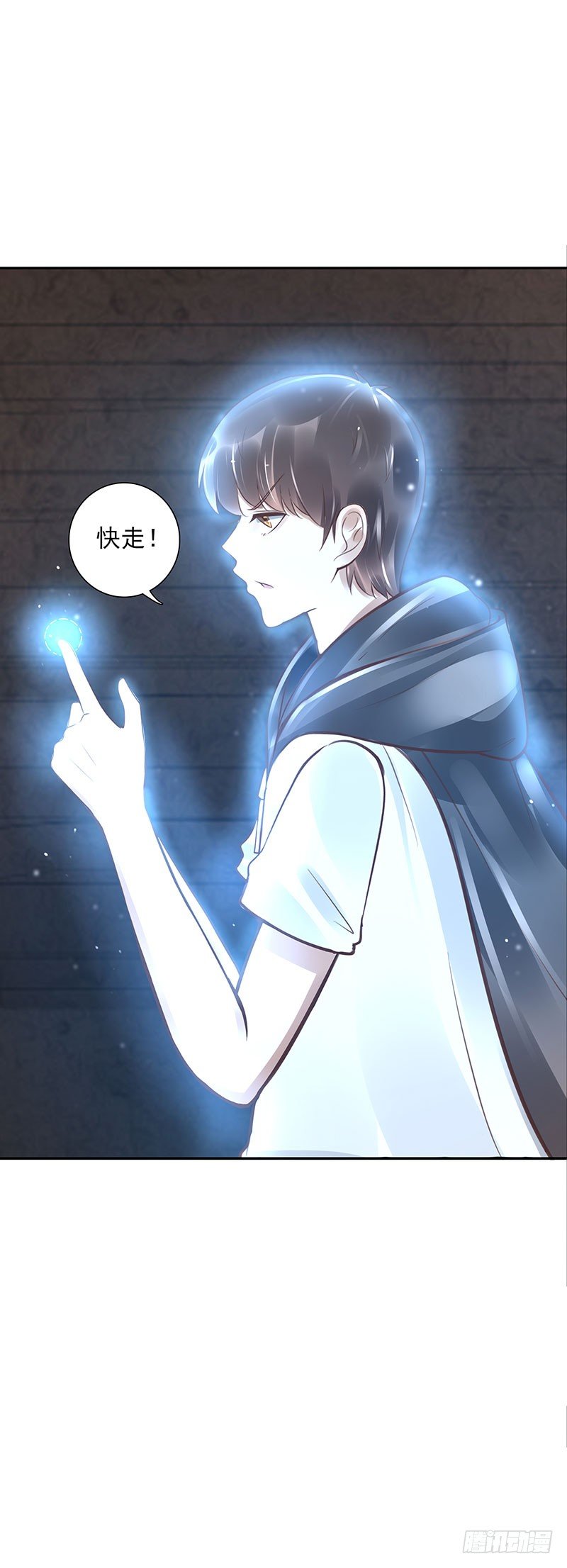 第48话：一个都别走-第48话