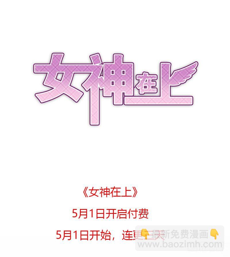 第50话：无回头路-第50话