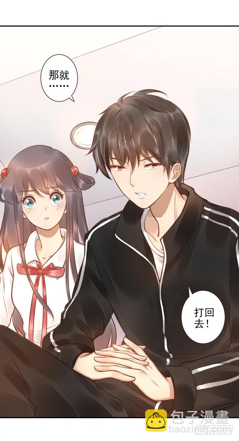 第6话：你没资格(1/2)-第6话