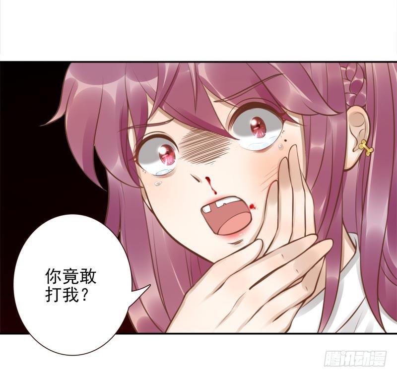 第6话：你没资格(1/2)-第6话