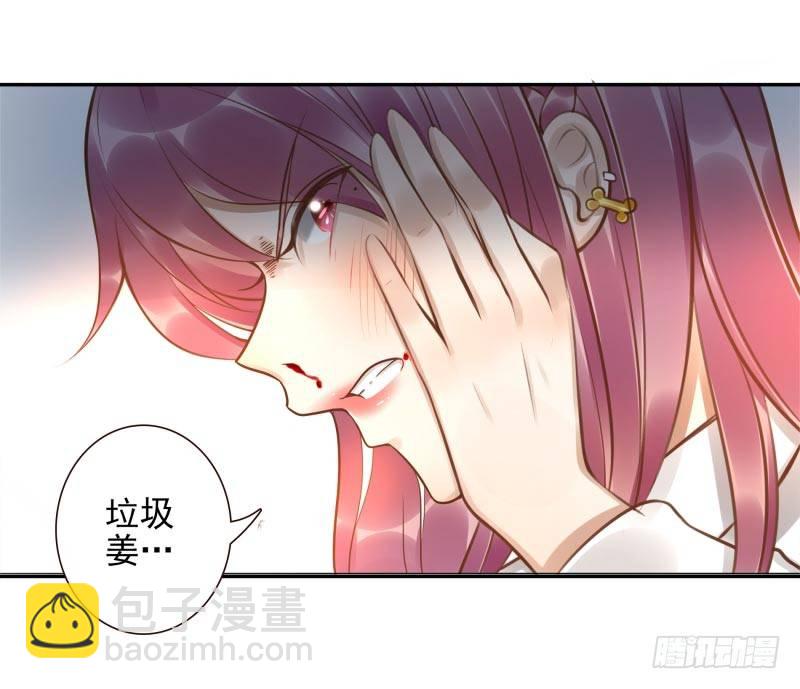 第6话：你没资格(1/2)-第6话